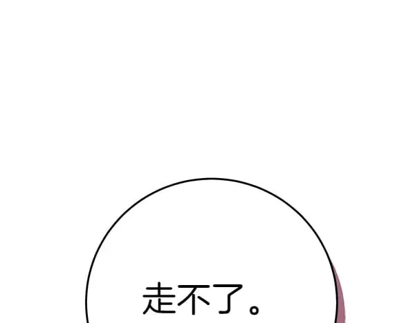 第180话 尽快出发118