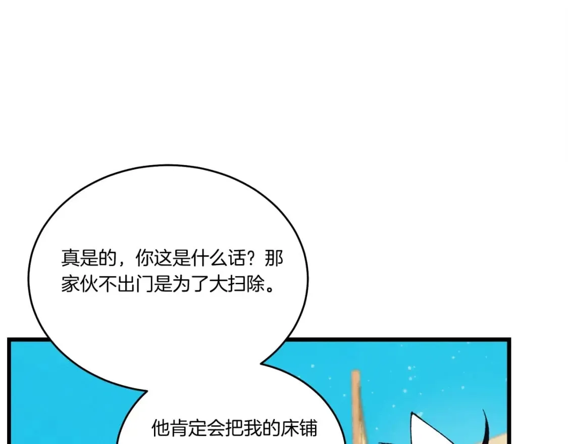 第129话 新星战决赛112