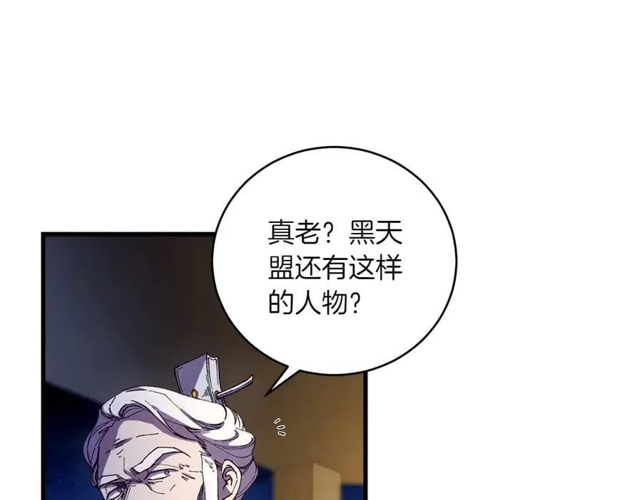 第188话 你食言了214
