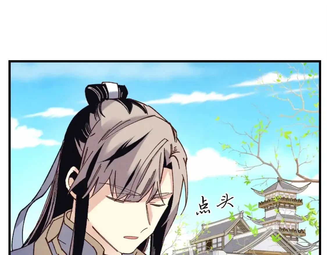 第146话 急报171