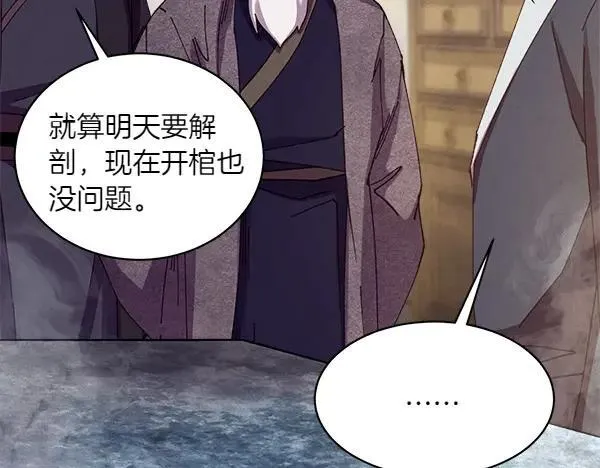 第187话 神秘人106