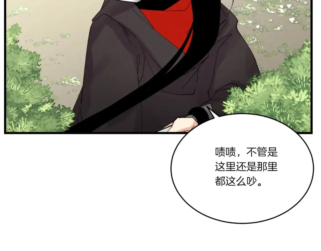 第91话 欢迎你20