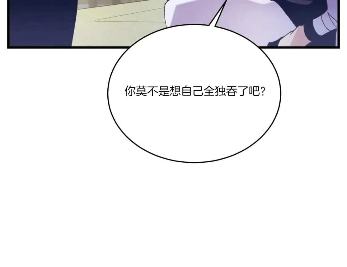 第139话 三圣大战41