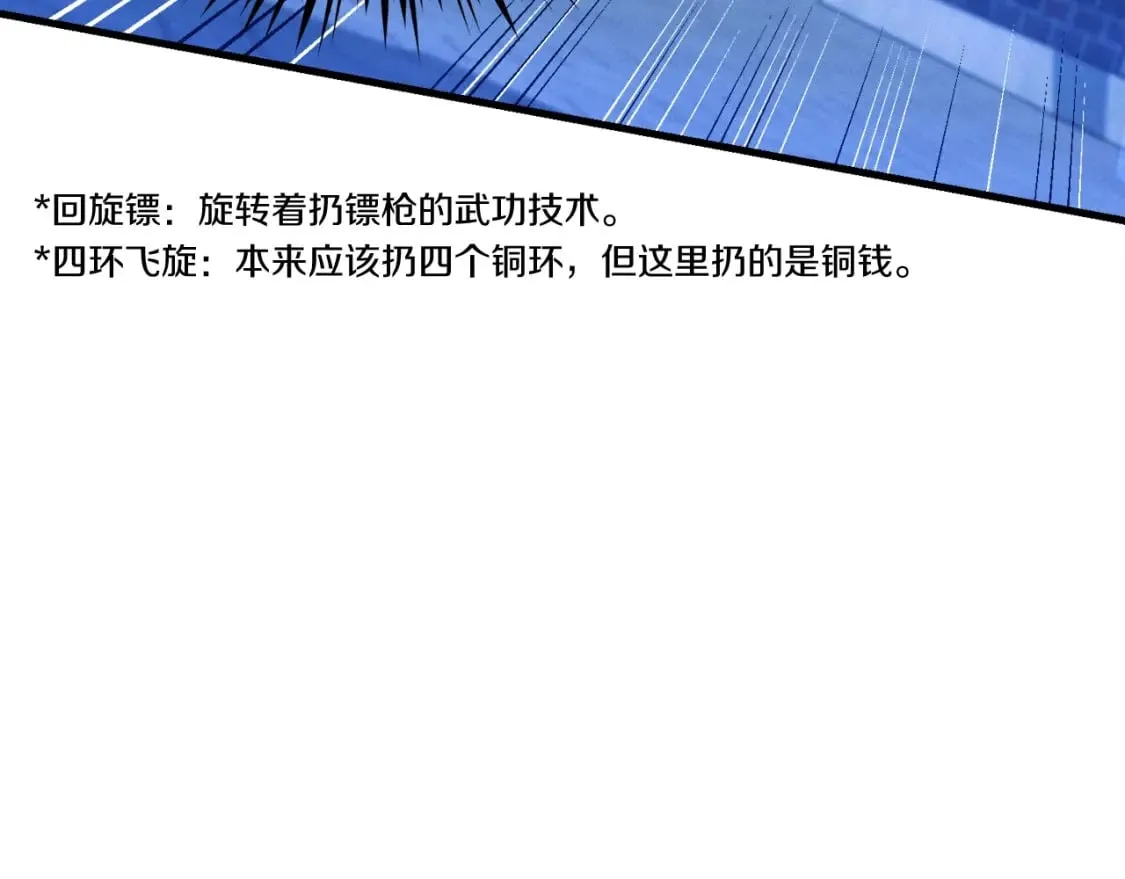 第126话 紧急终止87