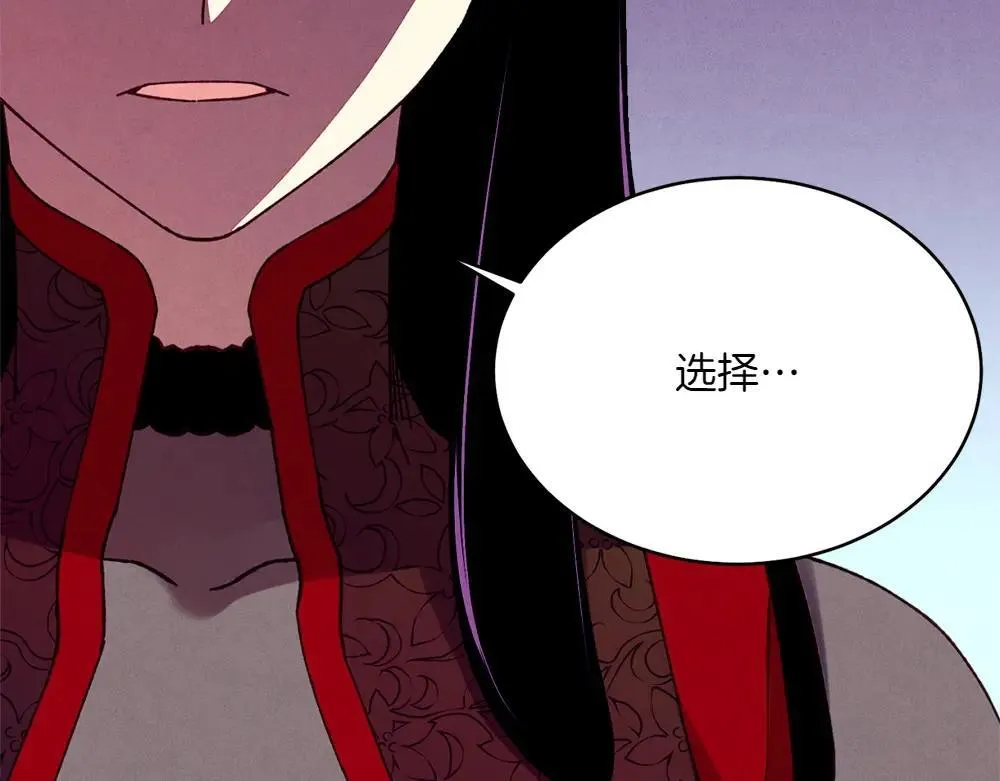 第189话 殊途同归76
