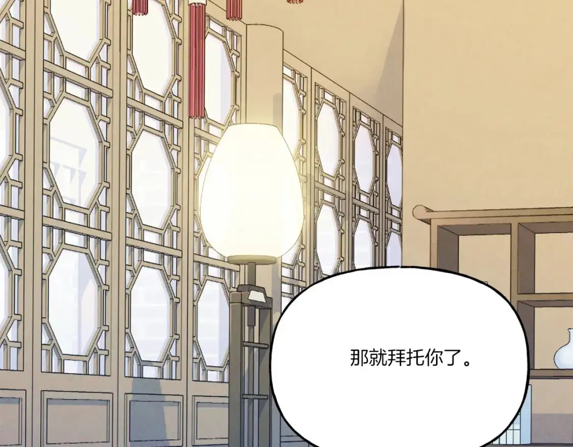 第155话 启航135
