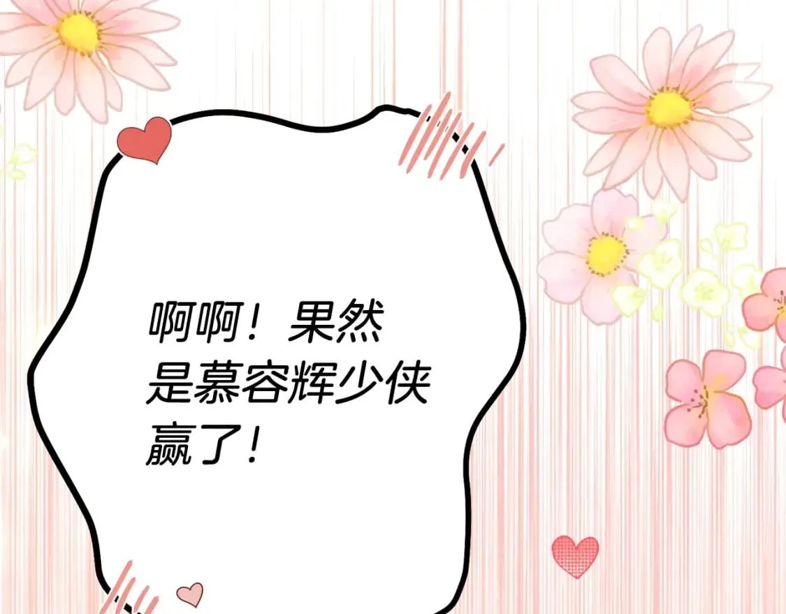 第117话 出站100