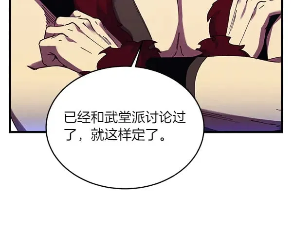 第180话 尽快出发54