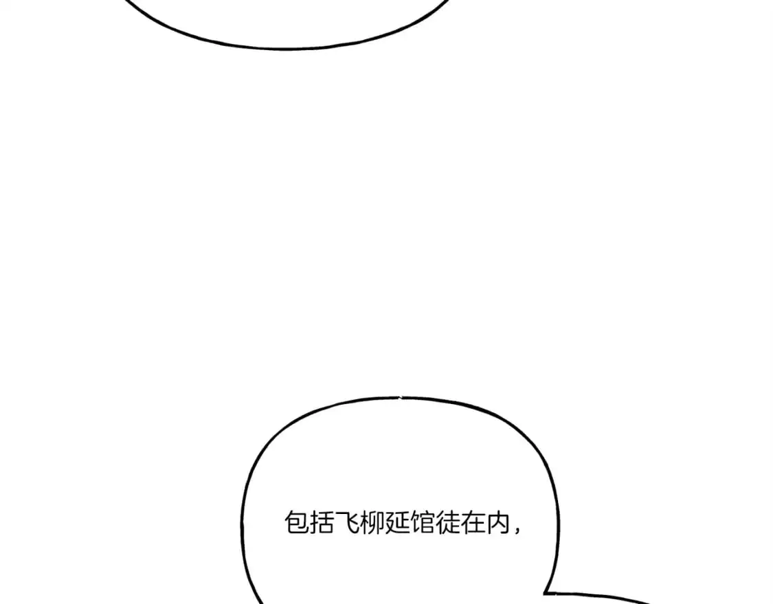 第148话 正式开始48