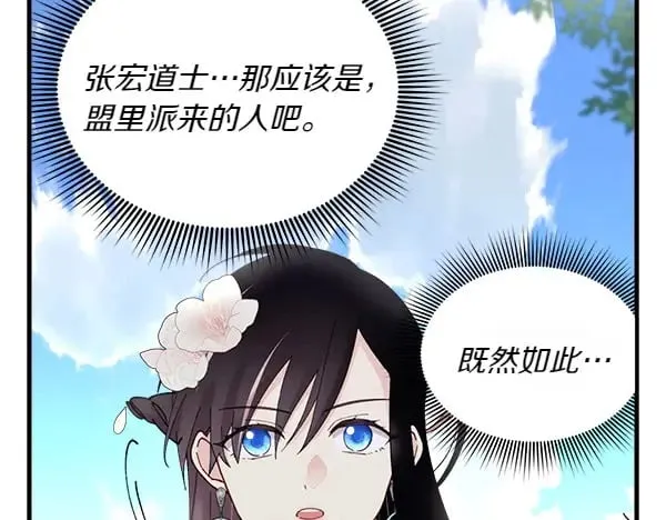 第183话 两个计划120