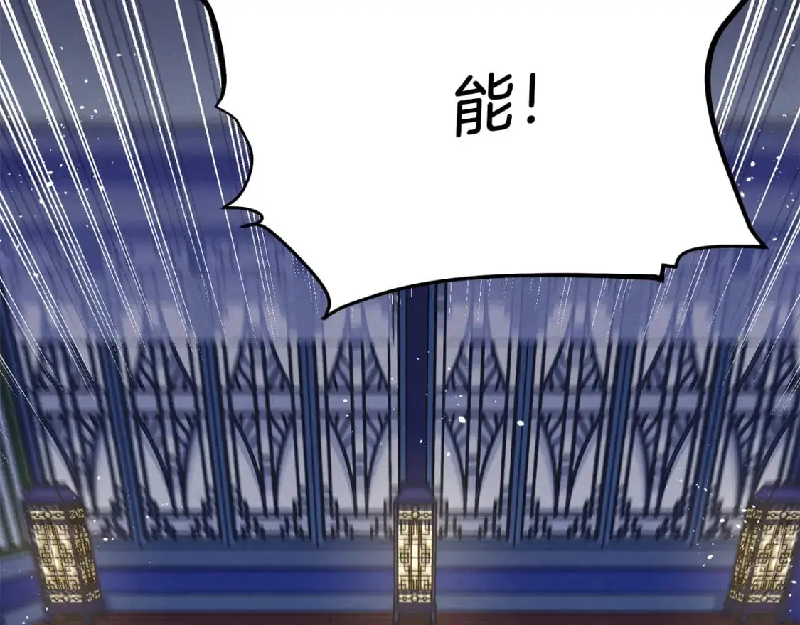 第154话 集训107