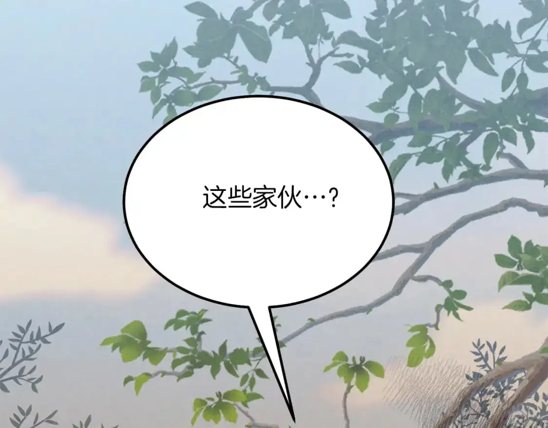 第149话 人肉炸弹241