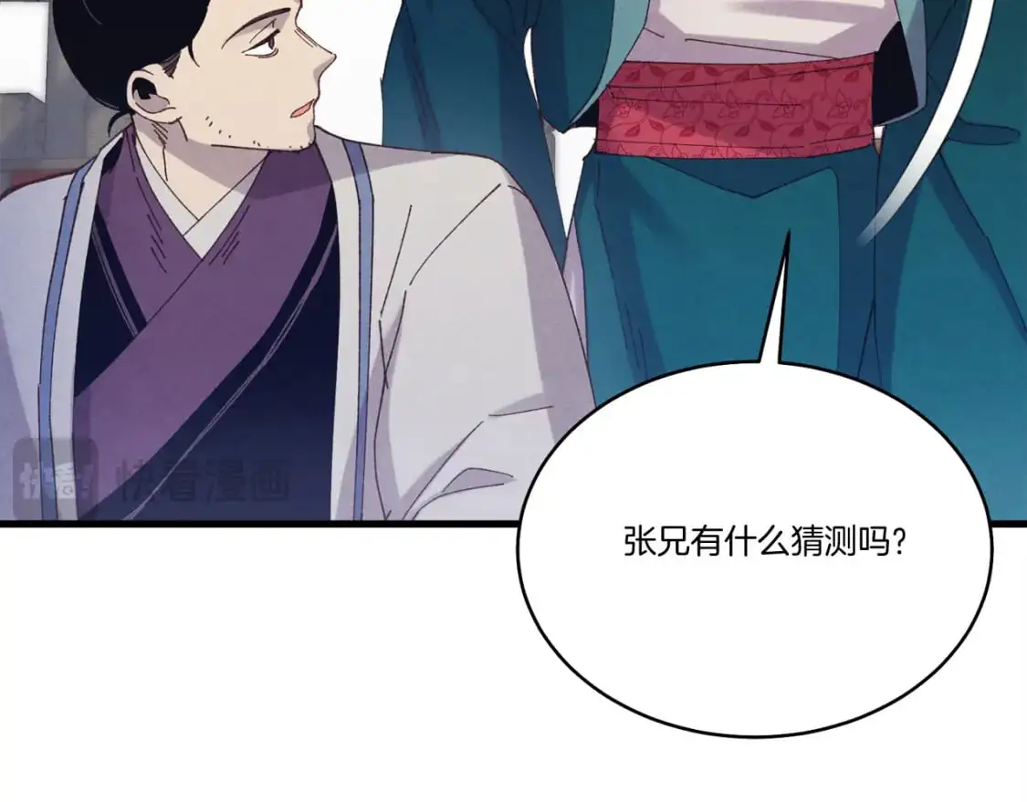 第158话 水战25