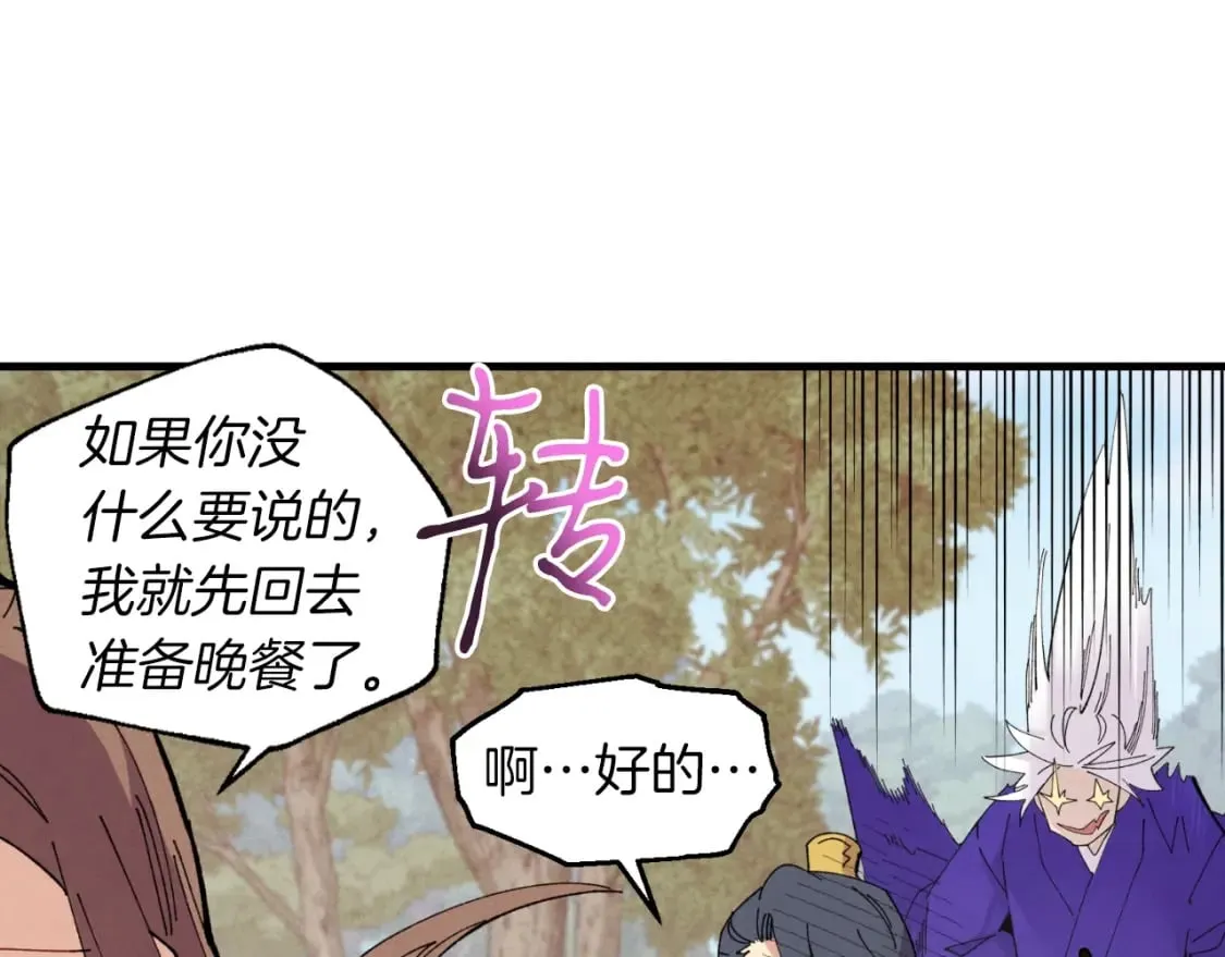 第47话 超级加倍39