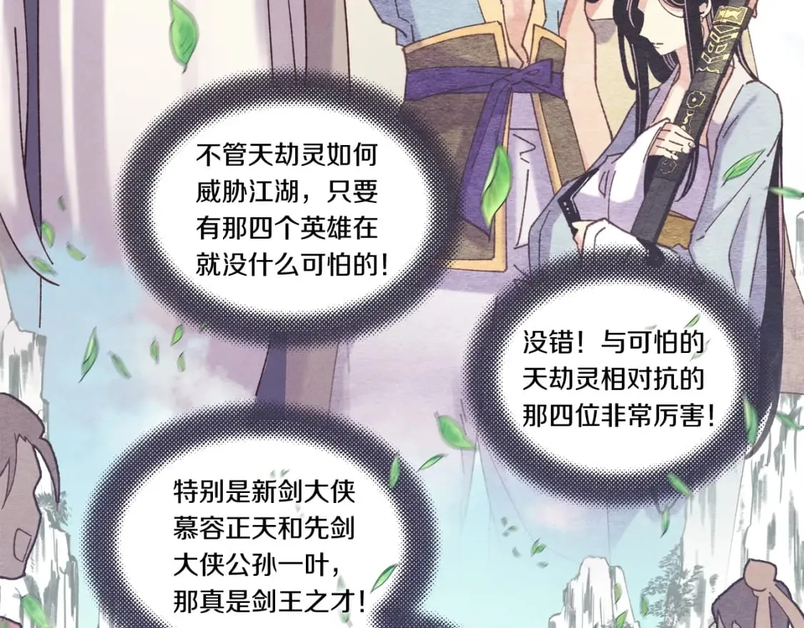 第114话 证明65