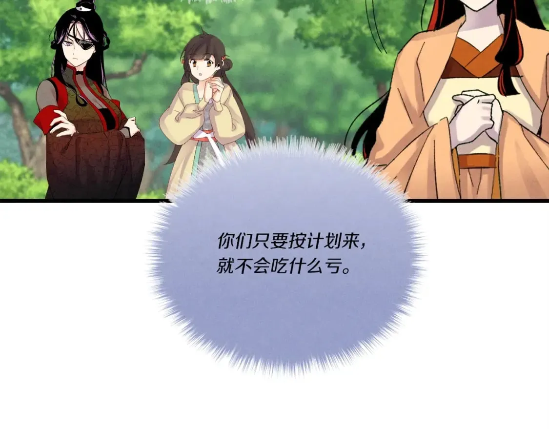 第104话 变态潜入75