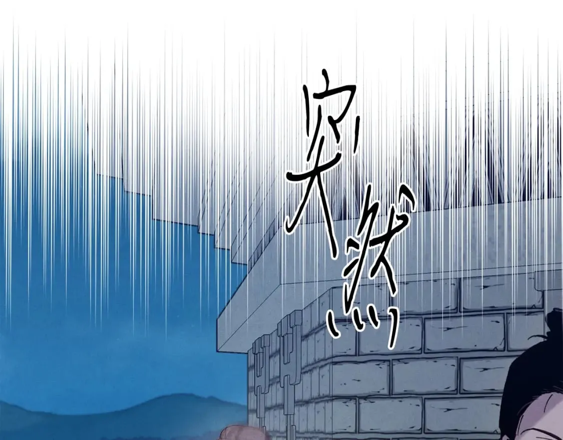 第108话 剑后处134