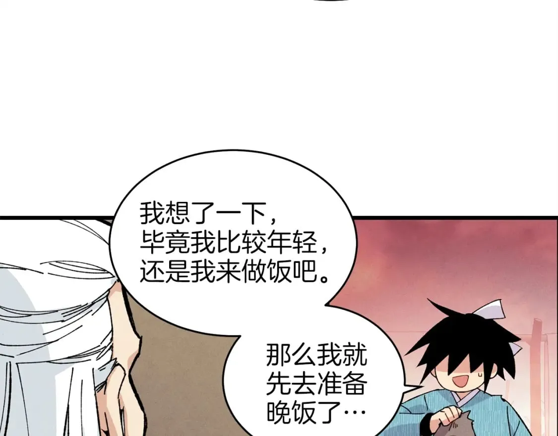 第14话 女装大佬35