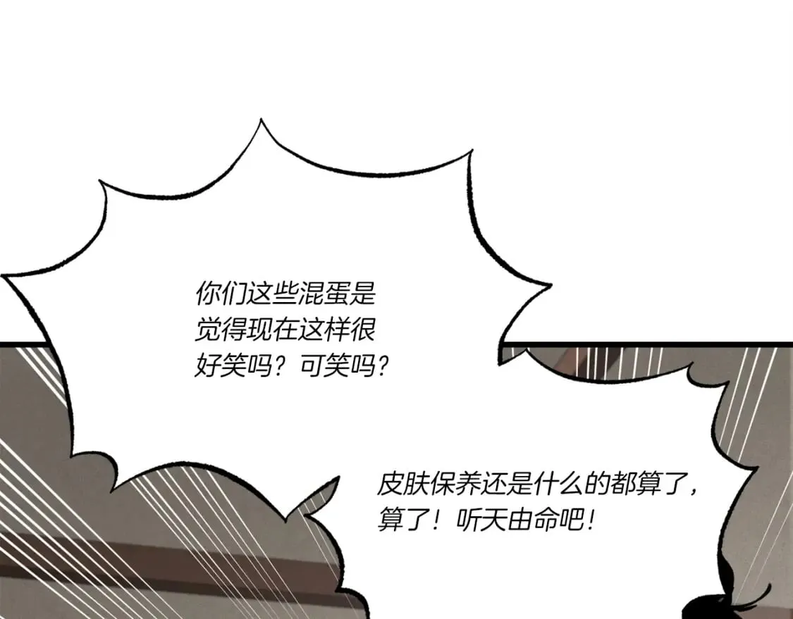 第71话 冰火死敌129
