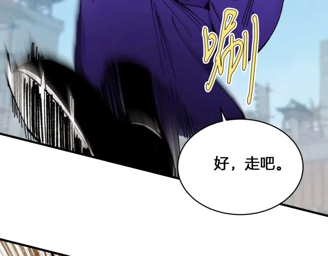 第51话 上门讨债173