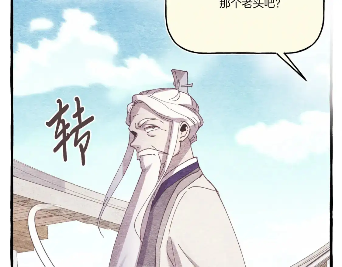 第155话 启航145