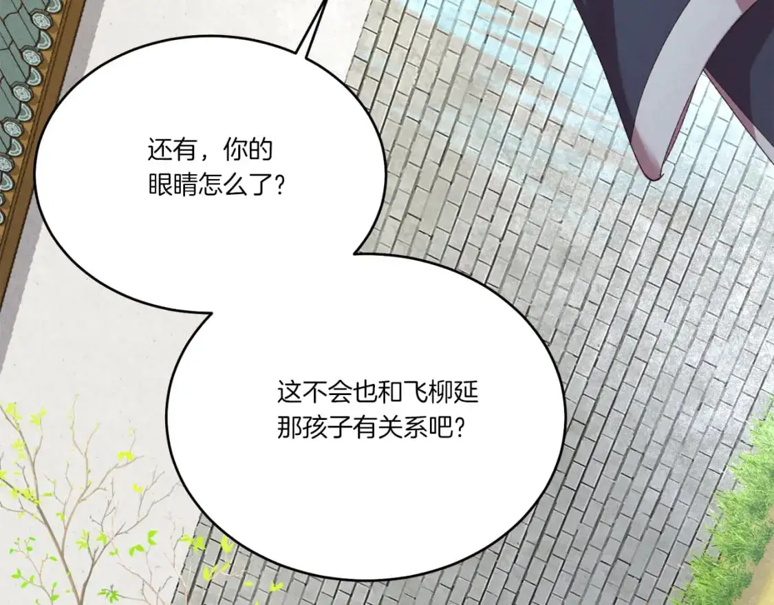 第155话 启航113