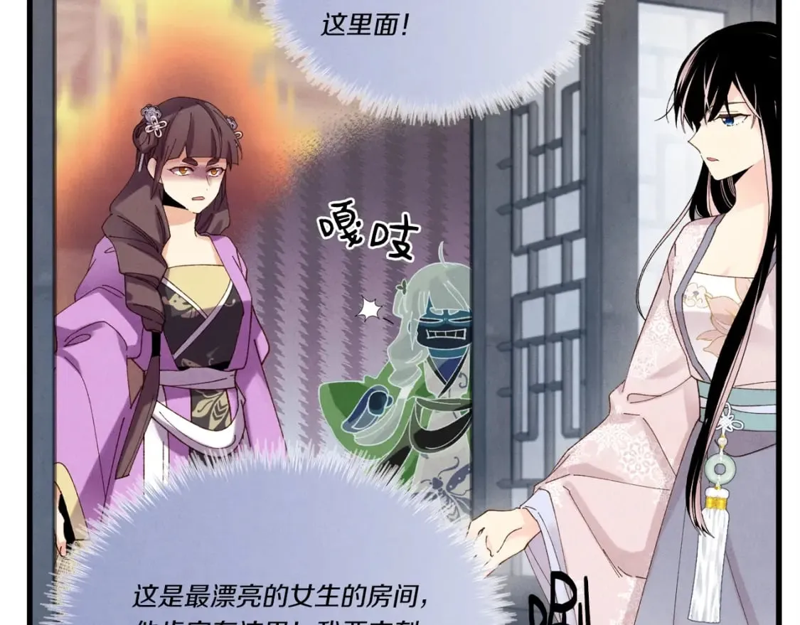 第107话 变态16