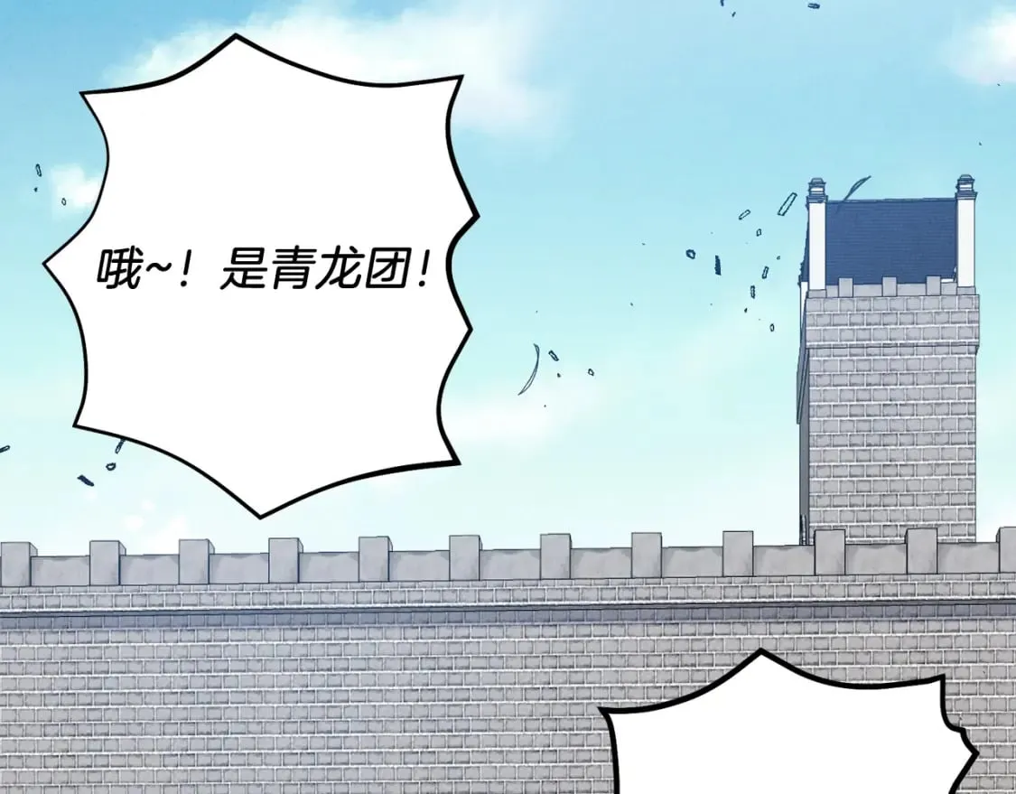 第98话 朱雀团163