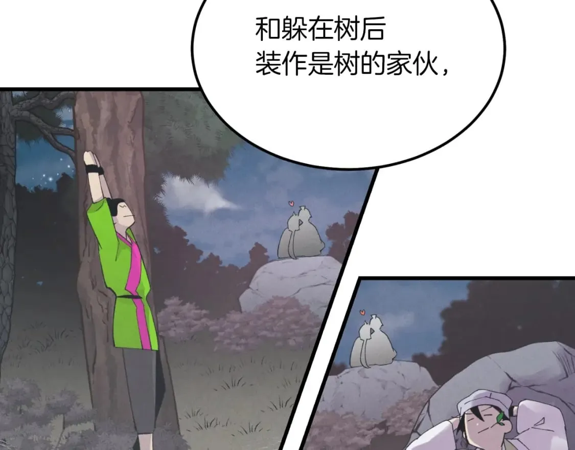 第三季最终话 修行结束了？149