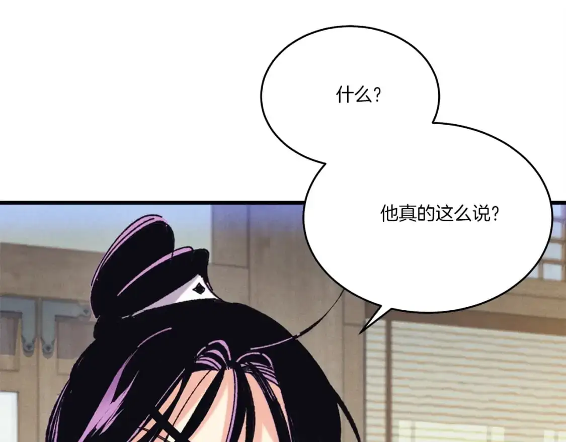 第144话 布谷鸟180
