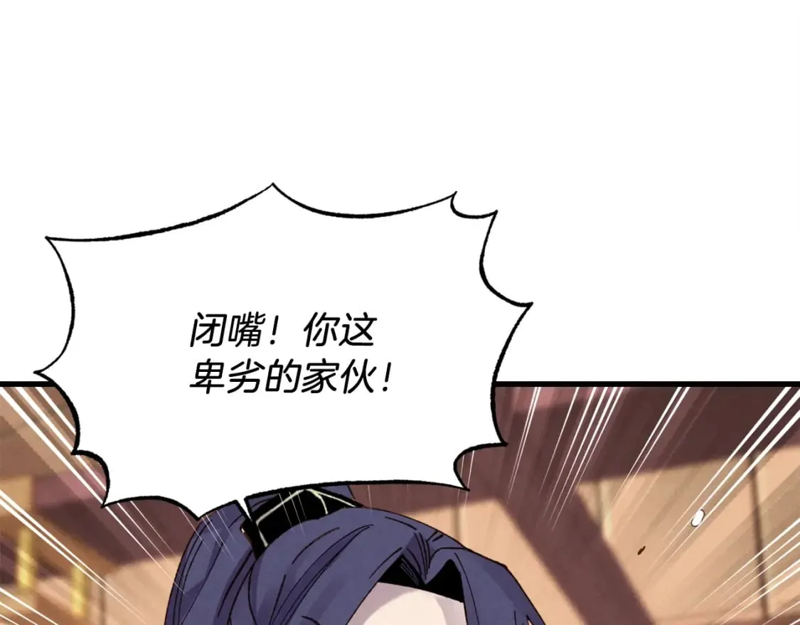 第81话 梅花剑法62