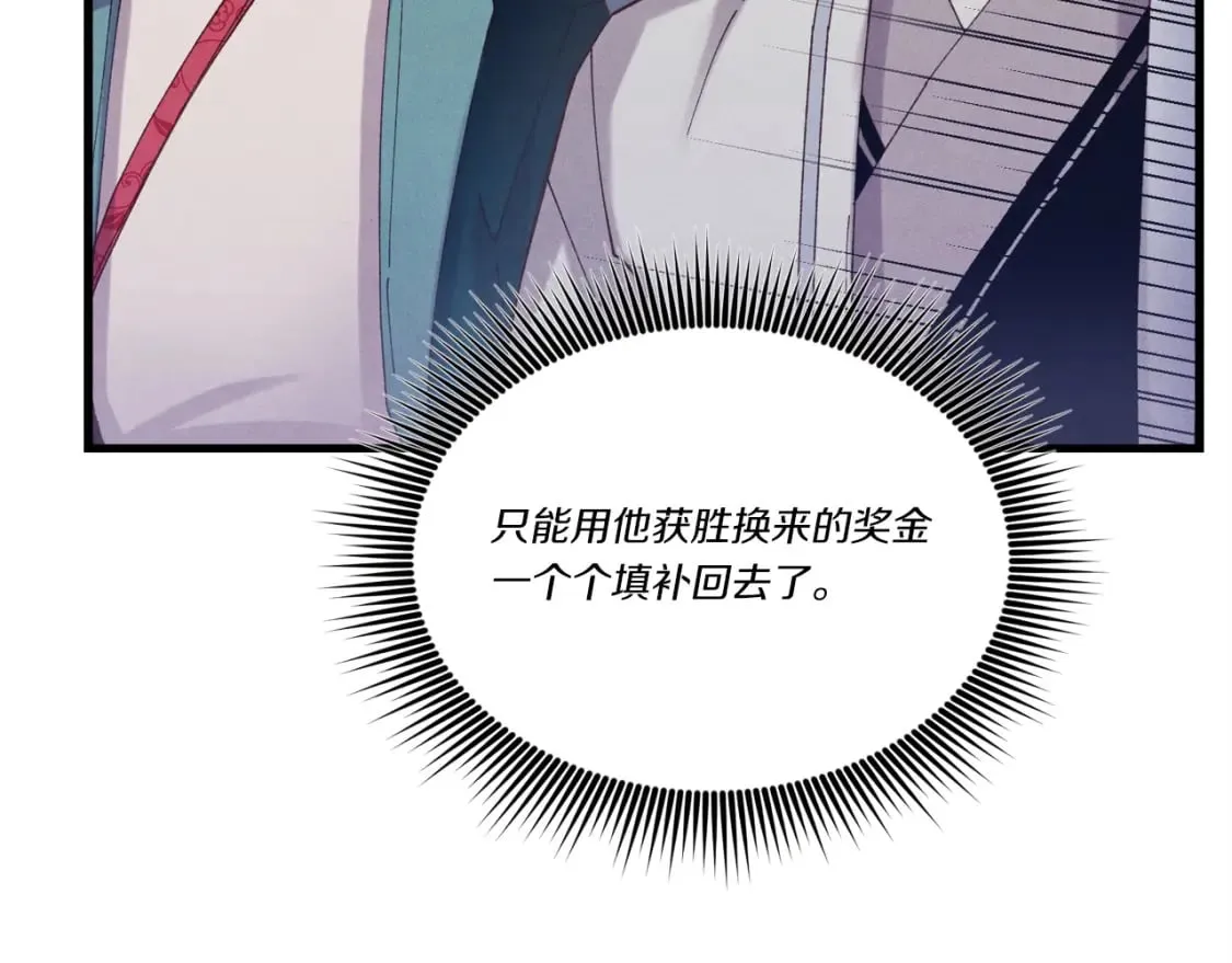 第140话 七步断净散74