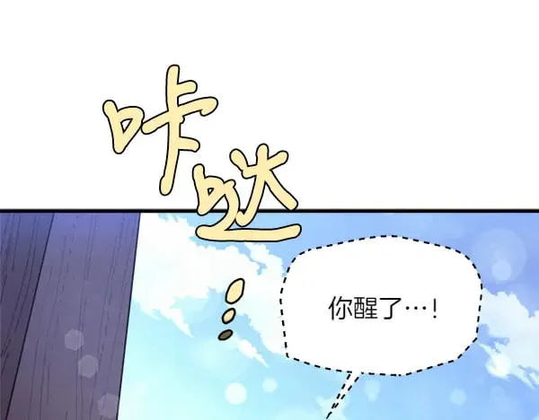 第181话 单挑245