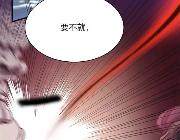 第184话 情况反转72