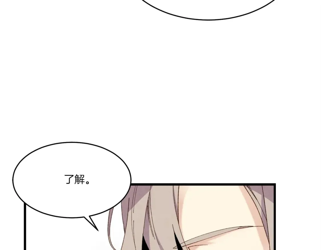 第79话 首席宿舍25