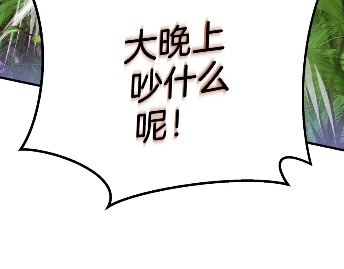 第176话 修炼44