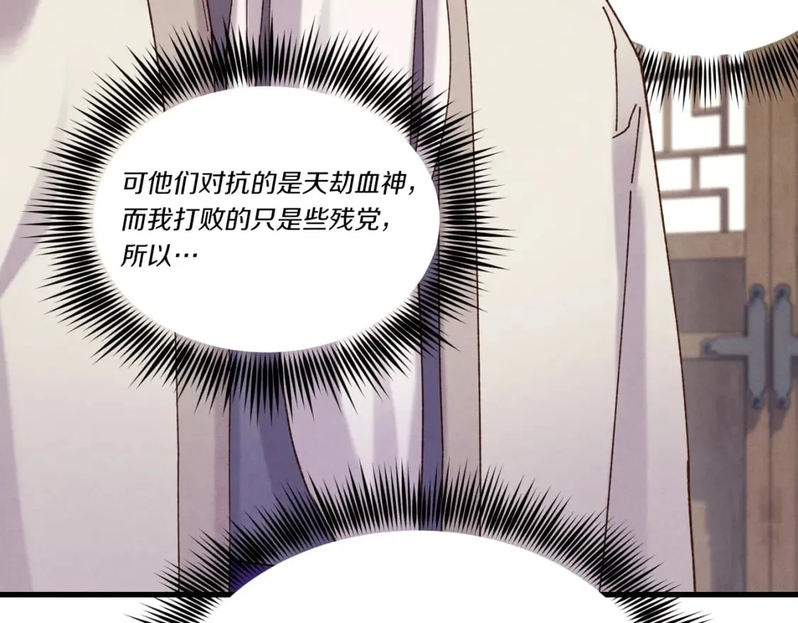 第114话 证明86