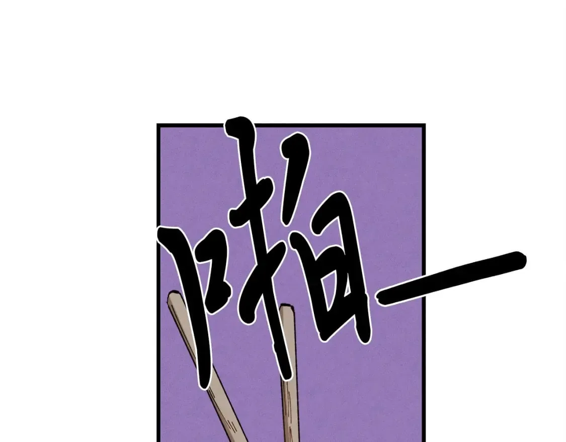 第5话 武功绝学107