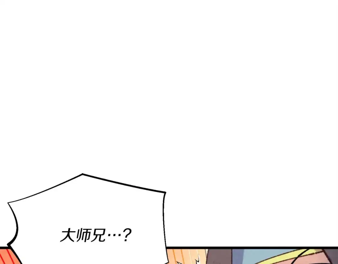 第148话 正式开始102
