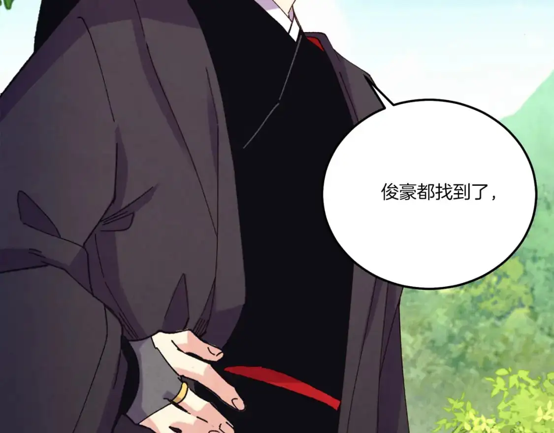 第162话 奇缘？86