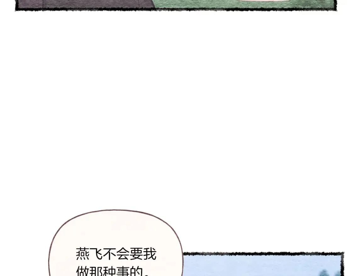 第57话 疯狗55