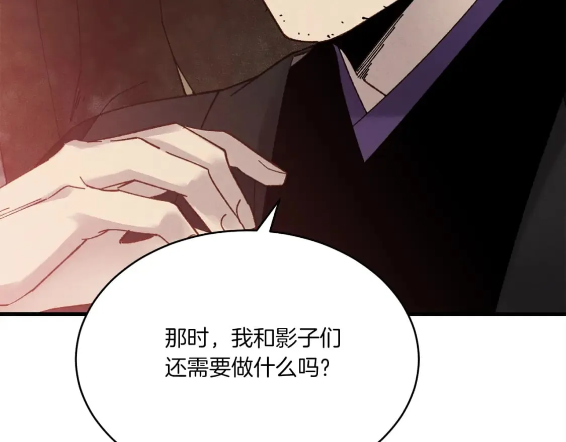 第100话 焰刀8
