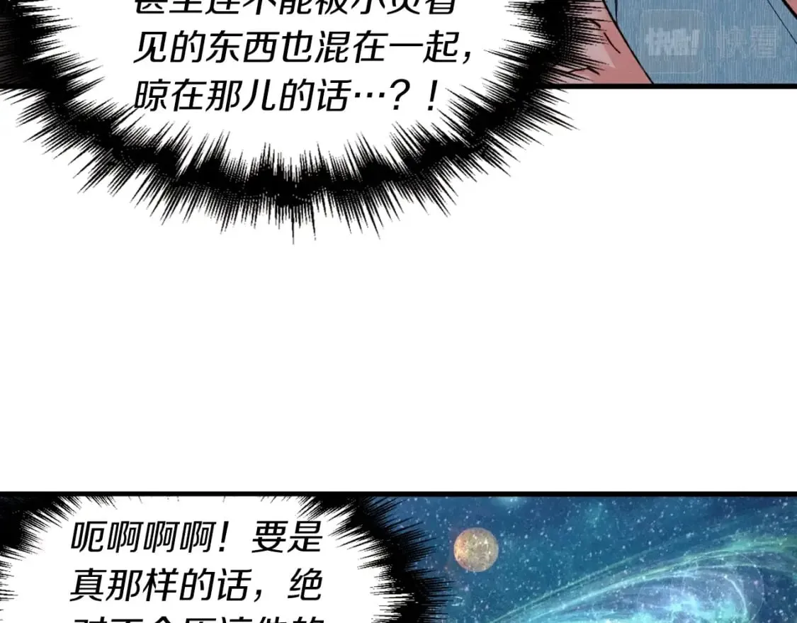 第37话 约定71