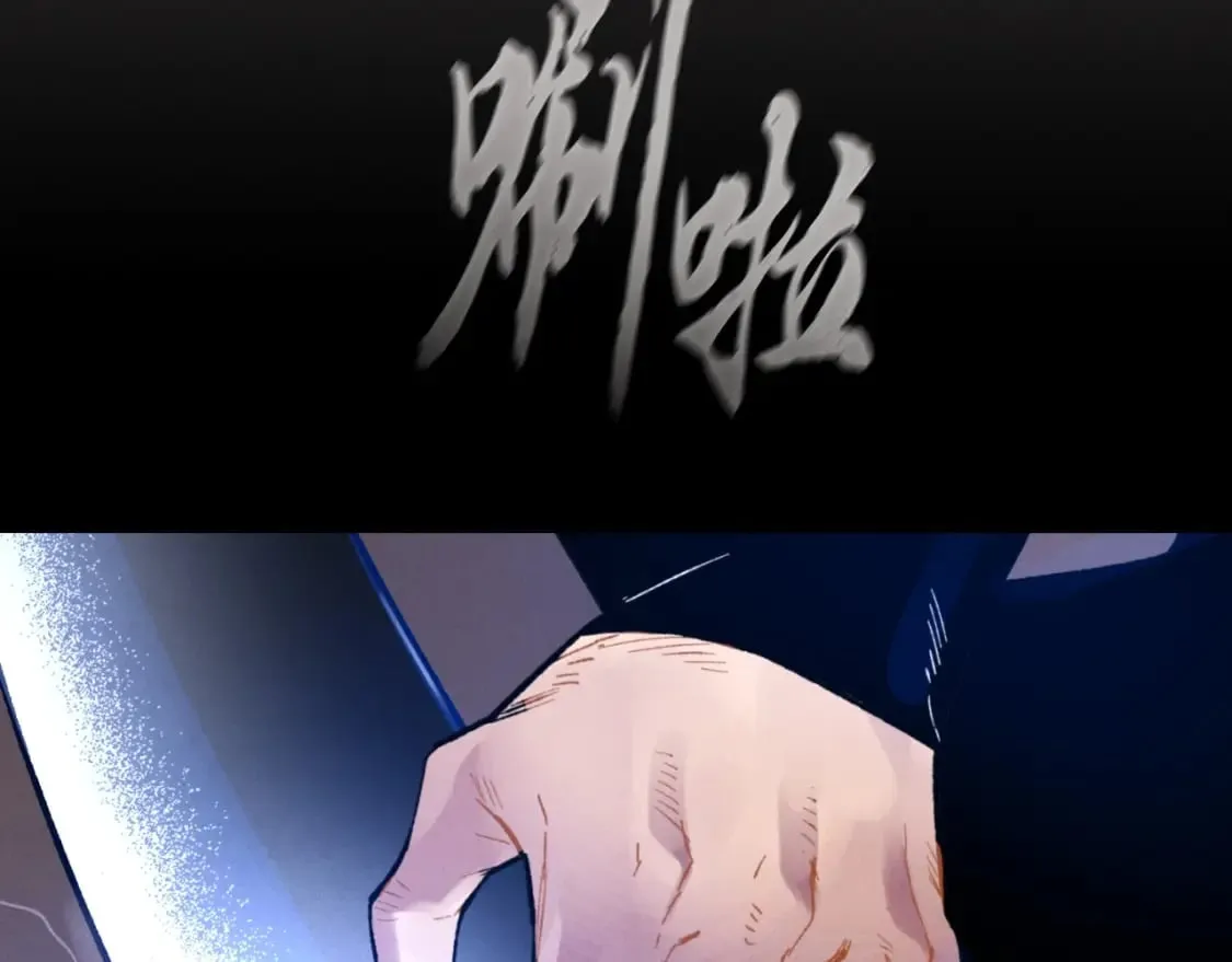 第三季最终话 修行结束了？175
