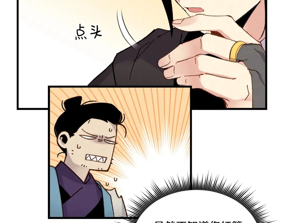 第95话 学馆的绝世美人151