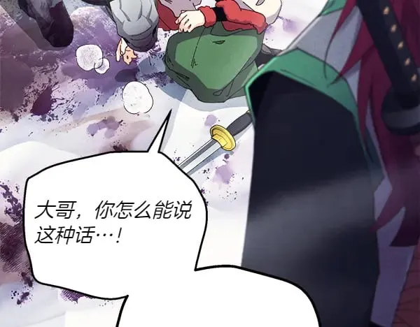 第179话 担忧26