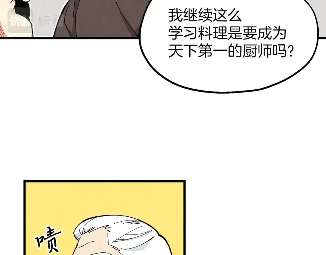 第2话53
