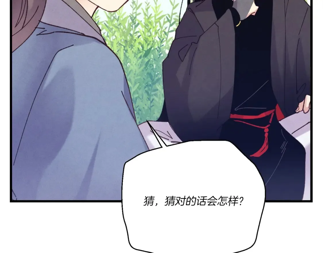 第六季最终话 背叛131