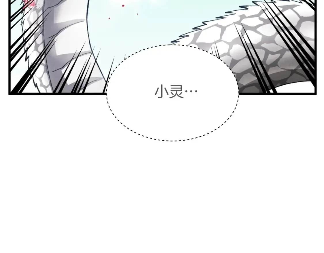 第29话 白鹰与白蛟157