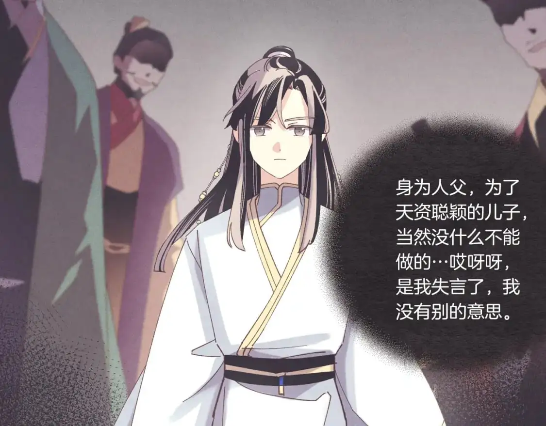 第152话 绝招41